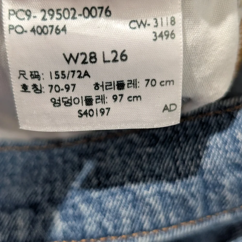 Levi's Women's Blue Patchwork Skinny Jeans 28 - Picture 2 of 7